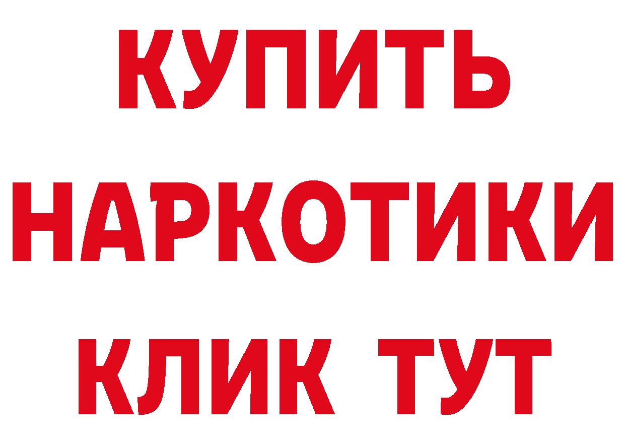 Героин гречка как зайти площадка кракен Кудымкар